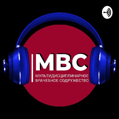 Всем привет! Мы начинаем серию эпизодов с введения в суть данного подкасата
