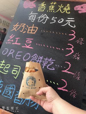 梅莉號～該批什麼貨來增加自己的營收呢？