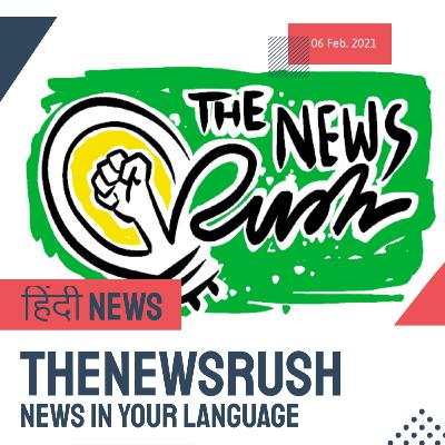 किसानों का देश भर में चक्का जाम, भारत-इंगलैंड टेस्ट मैच रिपोर्ट व अन्य समाचार