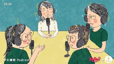 Episode 1 - Instagram Comics vs. The Big Red Button, with Alex Graham & Cedar Van Tassel