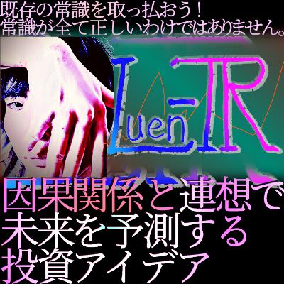 ⚠️リボ払いは「合法的な詐欺」である。宇宙の法則から見た残酷な真実 ⚠️リボ払いは「合法的な詐欺」である。宇宙の法則から見た残酷な真実