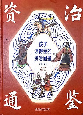 萧规曹随 萧规曹随