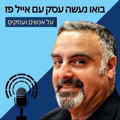 מה הסוד של המטוסים שלא חזרו? | פרק 83
