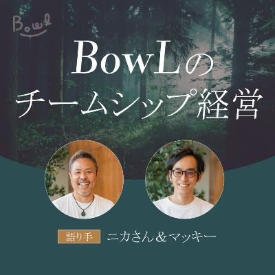 #012／「体験のシェア」は言葉を超える