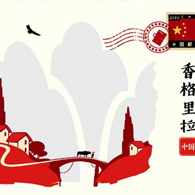 CA200917 Crap Postcard POD