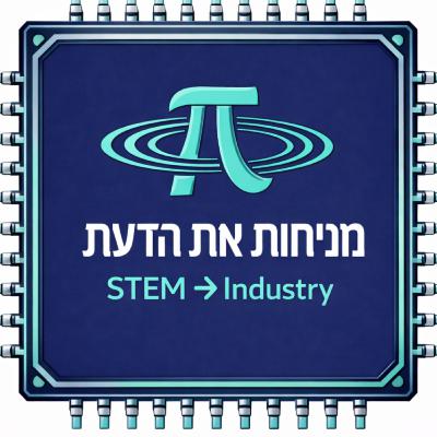 פרק 5 | איך הופכים למהנדס עצמאי? עם אירה שטיין רוזנמן