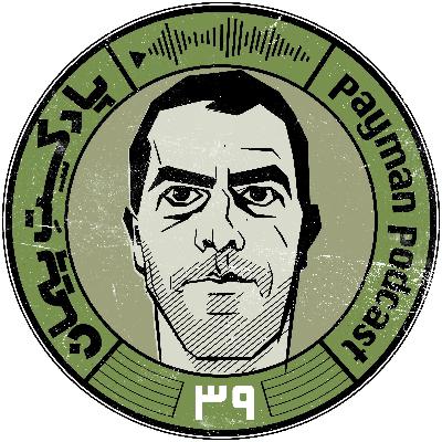 داستان آچمزشده‌ها: قسمت آخر