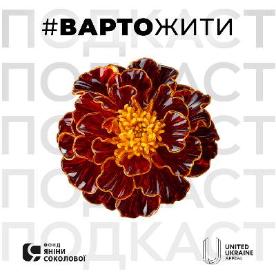 Тебе це зʼїдає