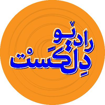 داستان خدایم لابلای توفان بود