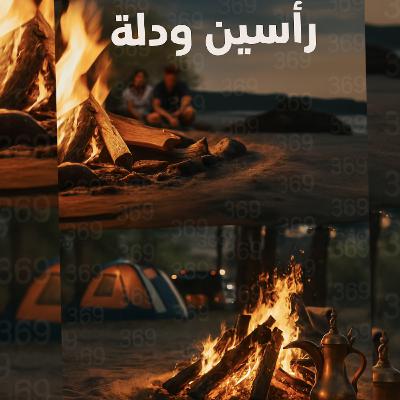 طاقة الخير💚🩵🙏🏻