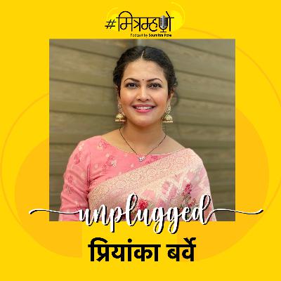 Unplugged Priyanka Barve