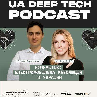 Ecofactor: електромобільна революція з України
