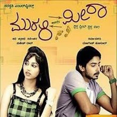 Nee naa de na - Murali meets Meera