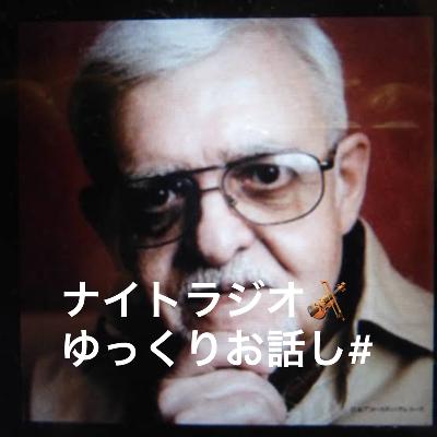 カプスーチン「夢」ゆっくりお話し# from Radiotalk
