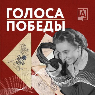 Восстановление экономики, развитие транспорта, демобилизация и ипотека под 1% — от войны к мирной жизни