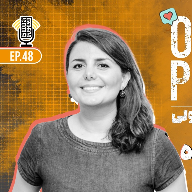 Ordmen Podcast | پادکست آدمهای معمولی