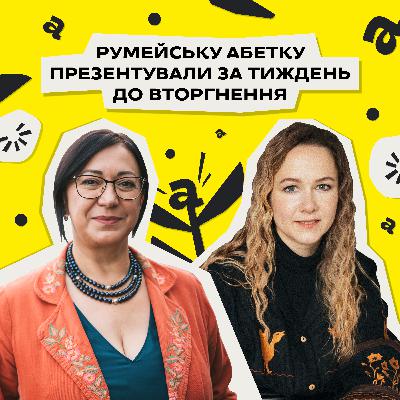 Що відбувається з мовами надазовських греків? Афіна Хаджинова • «Мовне питання» • Ukraїner