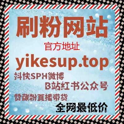 轻松拿捏行业话语权，自动化平台太香了，微博话题互动飙升