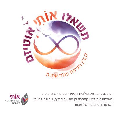 מבעד לשכבות מבעד לשכבות