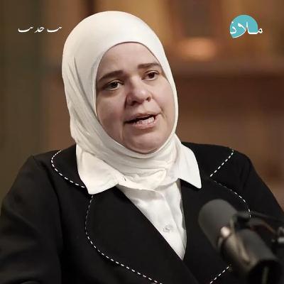 كيف تنجح العلاقات في تغيير حياتك للأفضل؟ | بودكاست ملاذ كيف تنجح العلاقات في تغيير حياتك للأفضل؟ | بودكاست ملاذ