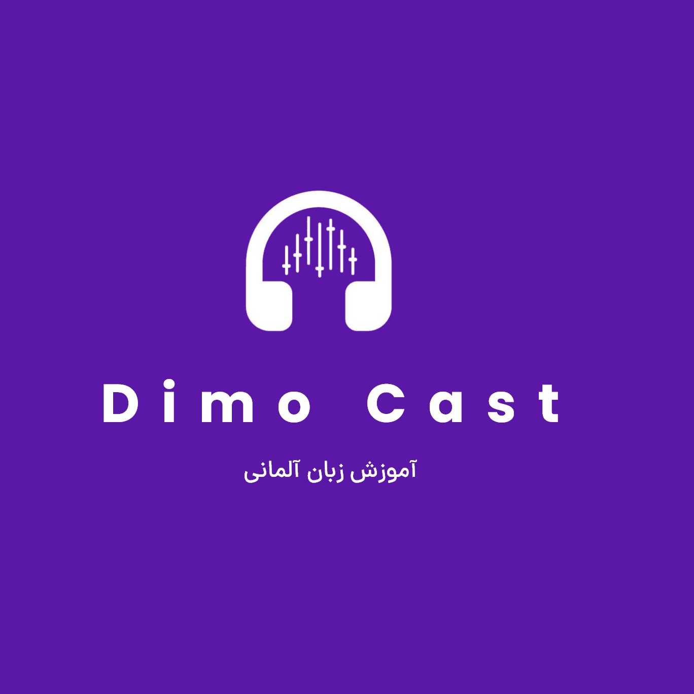 DimoCast DimoCast