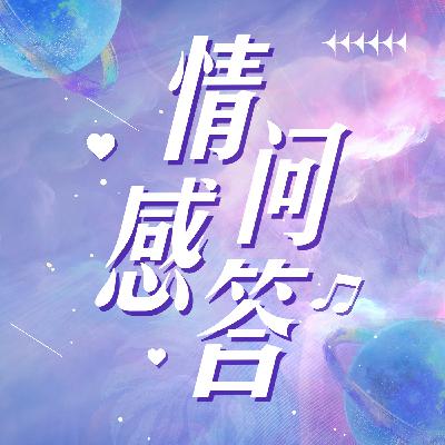 Q&A|想追个姐姐,能从《狙击蝴蝶》里借鉴什么 Q&A|想追个姐姐,能从《狙击蝴蝶》里借鉴什么