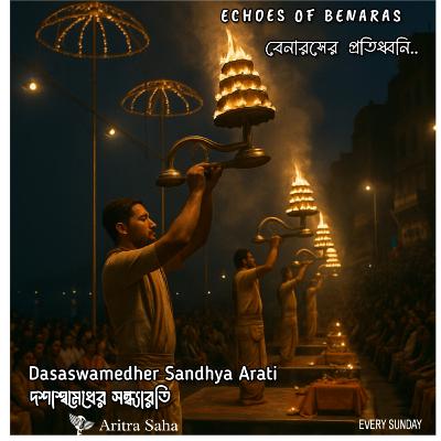 Dasaswamedher Sandhya Arati