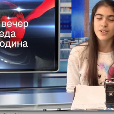 404 Бъдни вечер, Коледа, Нова година