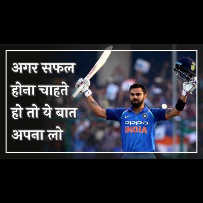 The secret ingredient for success | Motivational Video | Vishal Parikh