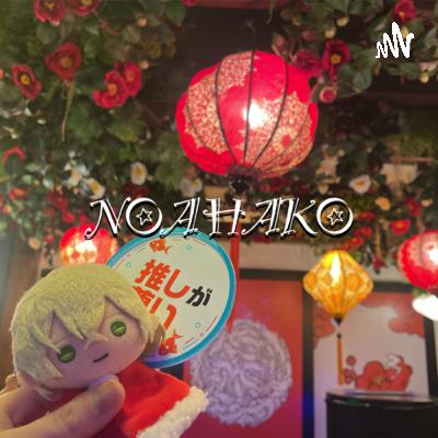 推しは“距離が近い”