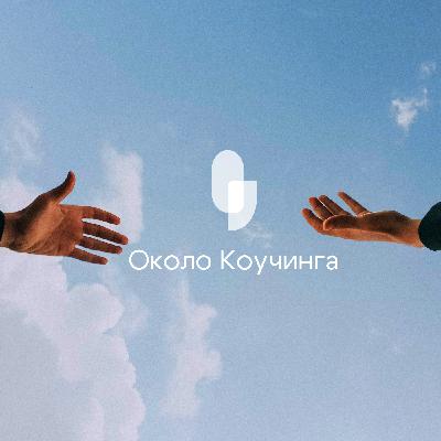 Эпизод 3. Прикоснись к тому, что не видишь