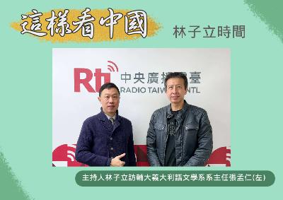 【林子立時間】梵中建交何以難成？