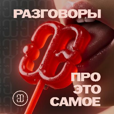 Порнозависимость — болезнь XXI века?