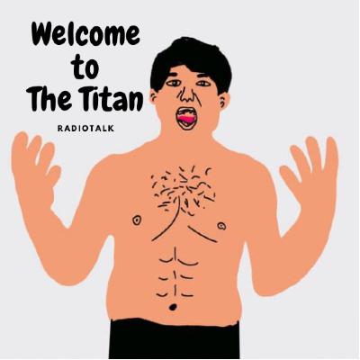 教育法「プロレスラーになりたい子供の育て方」 from Radiotalk