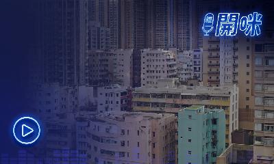 90後月入3萬想首置$500萬單位 6大重點教你調整財務狀況！｜財智姊妹淘