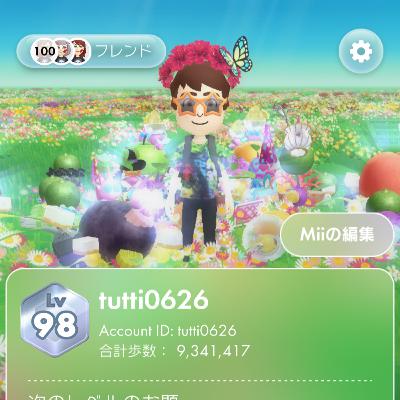 #419 Pikmin Bloom引退します #419 Pikmin Bloom引退します
