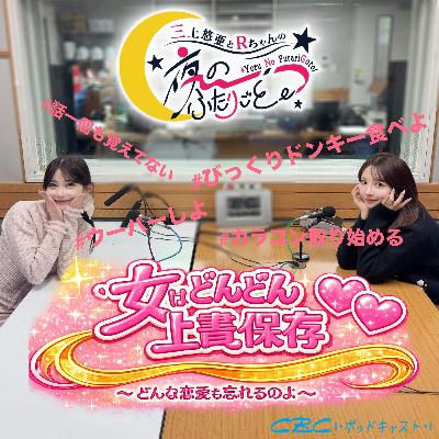 女はどんどん上書き保存 女はどんどん上書き保存