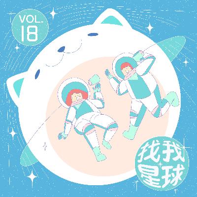 第十八期|从北极圈到撒哈拉:致我们浪迹天涯的那些日子 第十八期|从北极圈到撒哈拉:致我们浪迹天涯的那些日子