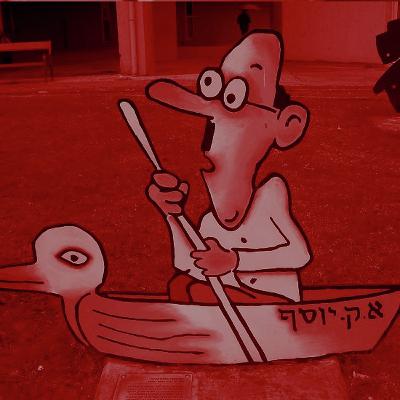 20 שנה למות דודו גבע: "חשבתי שהוא שונא את הציורים שלי"