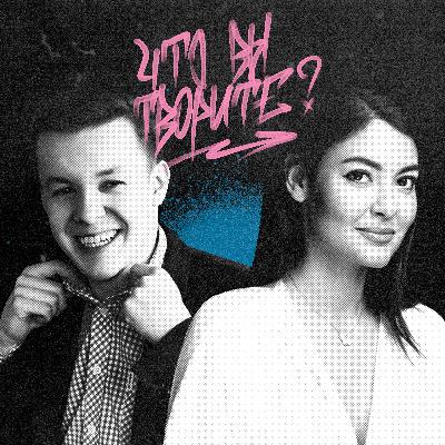 Что вы творите, Ярослав Ажнюк? Выпуск №2