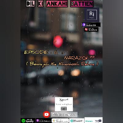 Narazgi !! ( Bewajah Ka Khamosh Rehna ) ™𝑹𝒋 𝑷𝒖𝒏𝒆𝒆𝒕