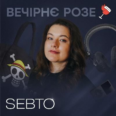 Аналогові сумки, рік великого відключення та протести покоління Z | Вечірнє розе #19. Скорочена версія Аналогові сумки, рік великого відключення та протести покоління Z | Вечірнє розе #19. Скорочена версія