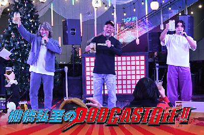 『棚橋弘至のPodcastOff!』#352「『壮行会』の前に緊急収録！本間朋晃選手＆安田優虎選手も参加で、新日本プロレスコンクルソを語る！」