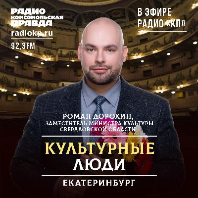 Какие древности хранятся в музее истории Екатеринбурга Какие древности хранятся в музее истории Екатеринбурга