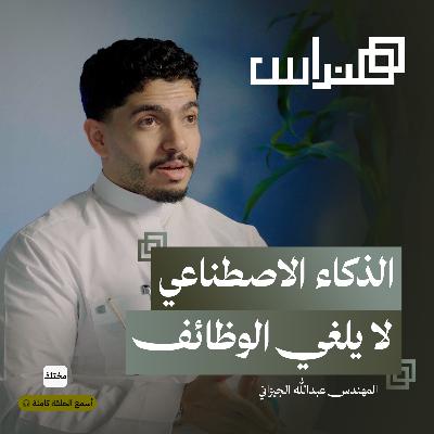 هندسة الشبكات: العمود الفقري للأنظمة الرقمية العالمية