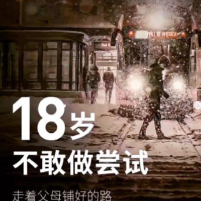 第-2期-常规的开场白 第-2期-常规的开场白