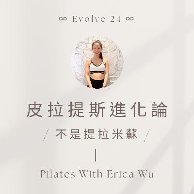 # Ep14. 空氣 / 靜坐，我心腦都靜不下來，試試聲音靜心！