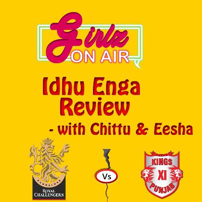Idhu Enga Review | RCB vs KXIP | IPL 2020 Idhu Enga Review | RCB vs KXIP | IPL 2020