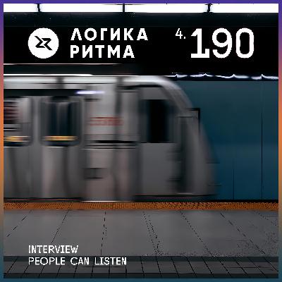 Logika Ritma 4.190 Interview - People Can Listen