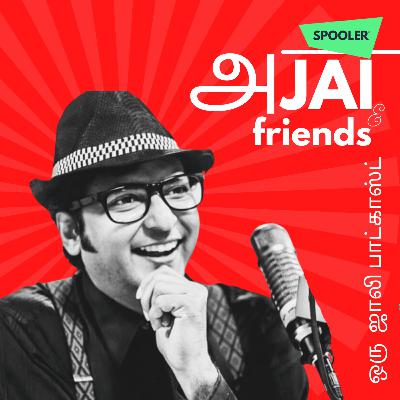 Ajai & Friends - Trailer